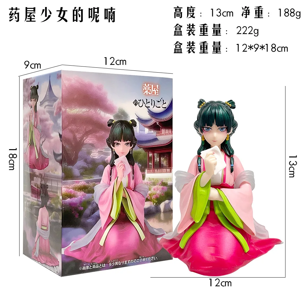 Anime The Apothecary Diaries Maomao Figurka Akcji Garden Party Kolekcja Zabawek Model Lalki Dekoracje na Biurko Kawaii Figurka Dziewczyny