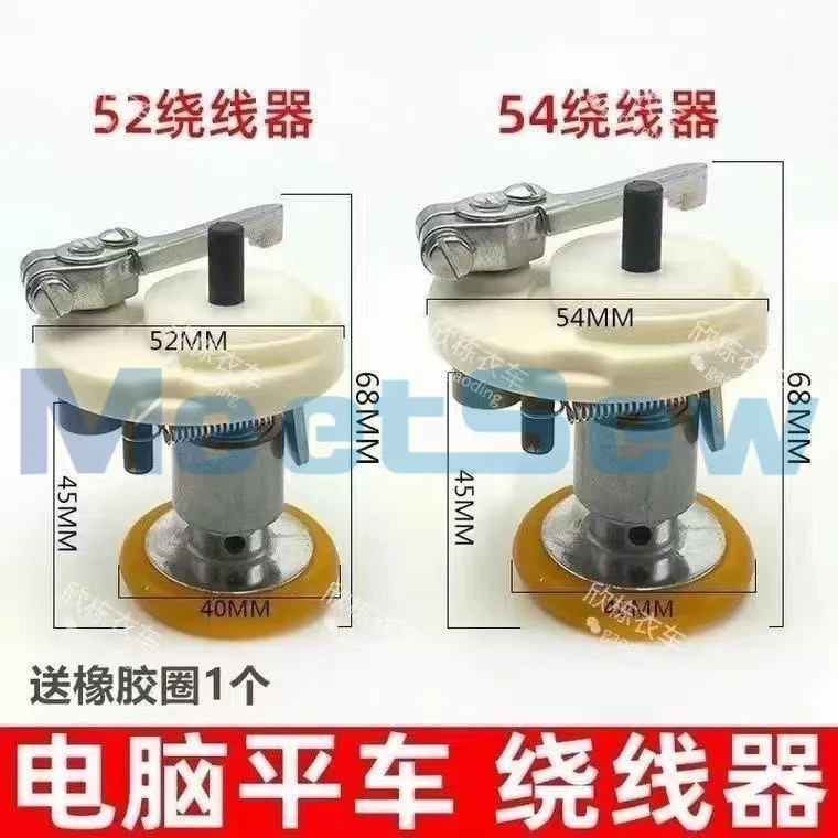 ماكينة خياطة موضوع اللفاف مجموعات ZOJE 52 مللي متر JUKI 54 مللي متر SUNSIR MAQI JAKI BAOYU DUMA TYPICAL DOLLOOR HIKARI NANBANG SHUNFA SGG