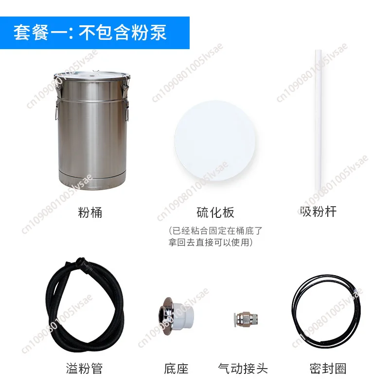 Electrostatic spraying machine Powder barrel Spraying machine Stainless steel vulcanization powder barrel Small powder barrel