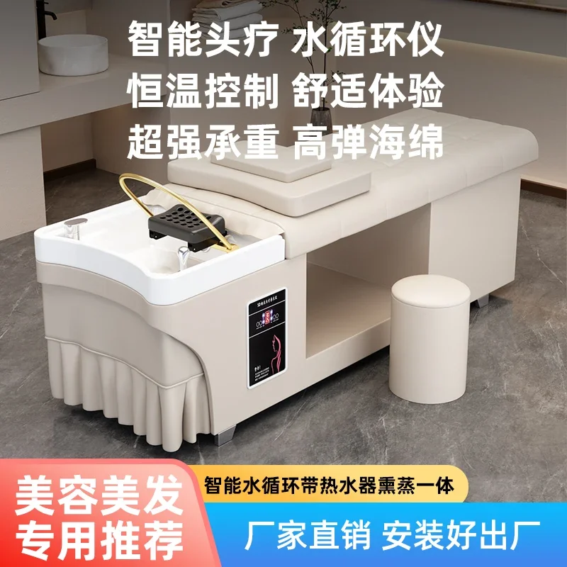 Nordic Originality Shampoo Chairs Hair Salon Luxury Barber Shop Shampoo Bed Hairdressing Shower Salon Furniture Silla FYSC 2