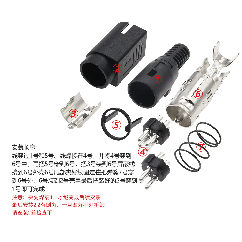 1pcs DIN Wire S Terminal Plug PS2 Male 4-Core Assembly Type 3/4-Core Male Socket MPC Power Plug DIY