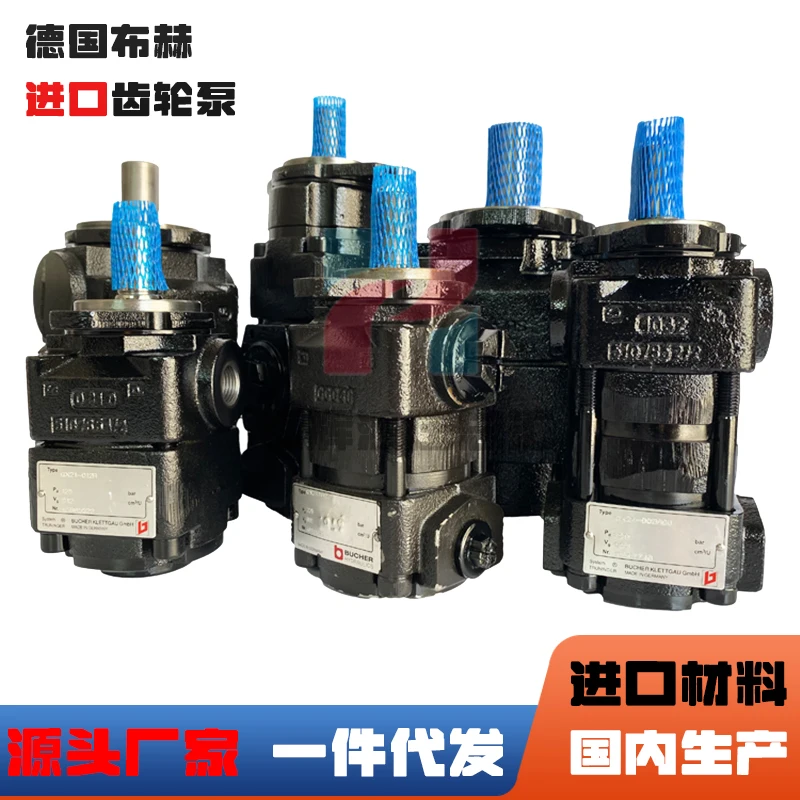

Масляный насос QX QXV QXEH QXM QXT QT гидравлический масляный насос BUCHER шестеренный насос