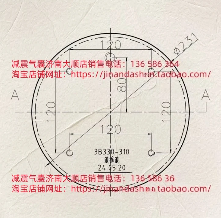 3B330310 Outdoor Airbag Crazy Car Dancing and Jumping Mouse Three Curve Shock Absorber