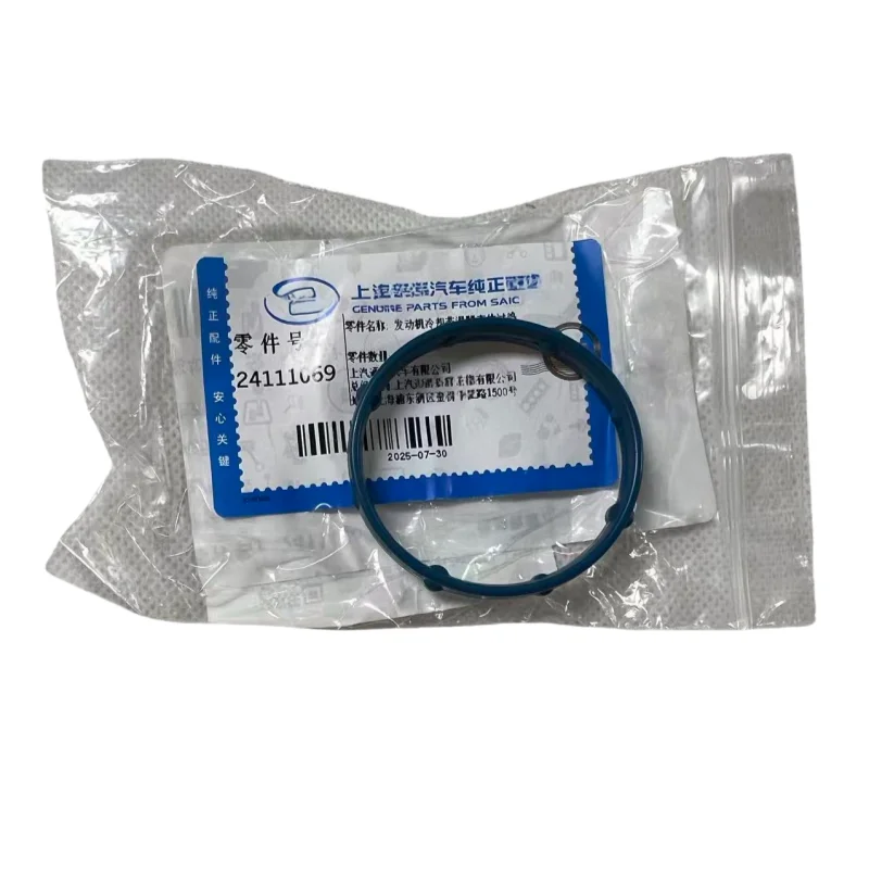 24111069 Suitable F…