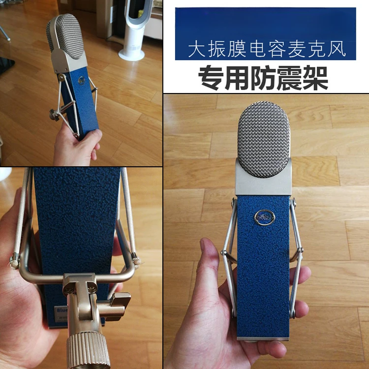 condenser microphone, microphone, shock frame, square shock frame, hook, dragonfly shock absorber