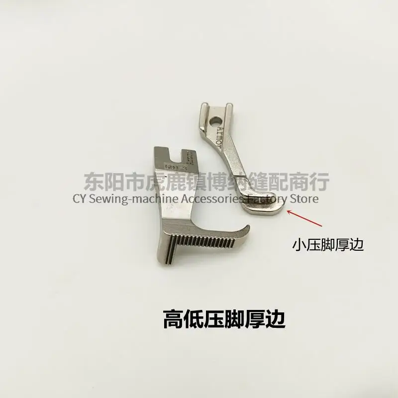 601-3 U192B Installing Zipper Presser Foot Sofa Leather Cushion High and Low Stop Pressing Open Line Foot for DY Synchronous Sew