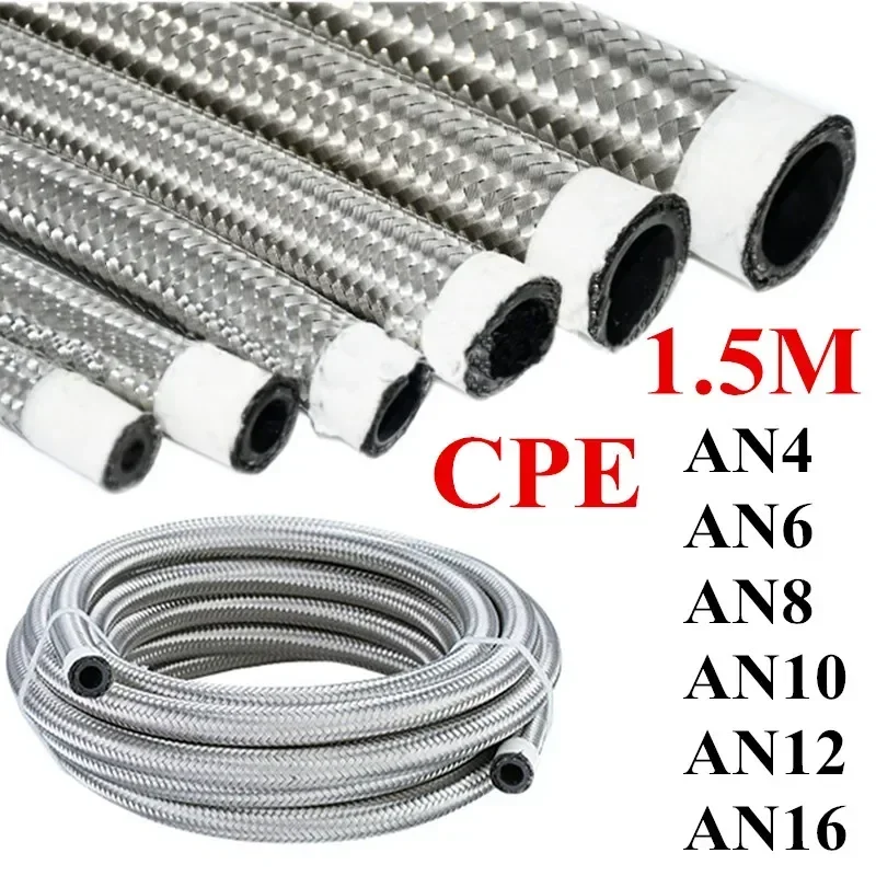 1.5 متر AN4 AN6 AN8 AN10 AN12 AN16 العالمي خرطوم وقود السيارة النفط الغاز خط الفولاذ المقاوم للصدأ مضفر المبرد خرطوم الفرامل CPE الأنابيب