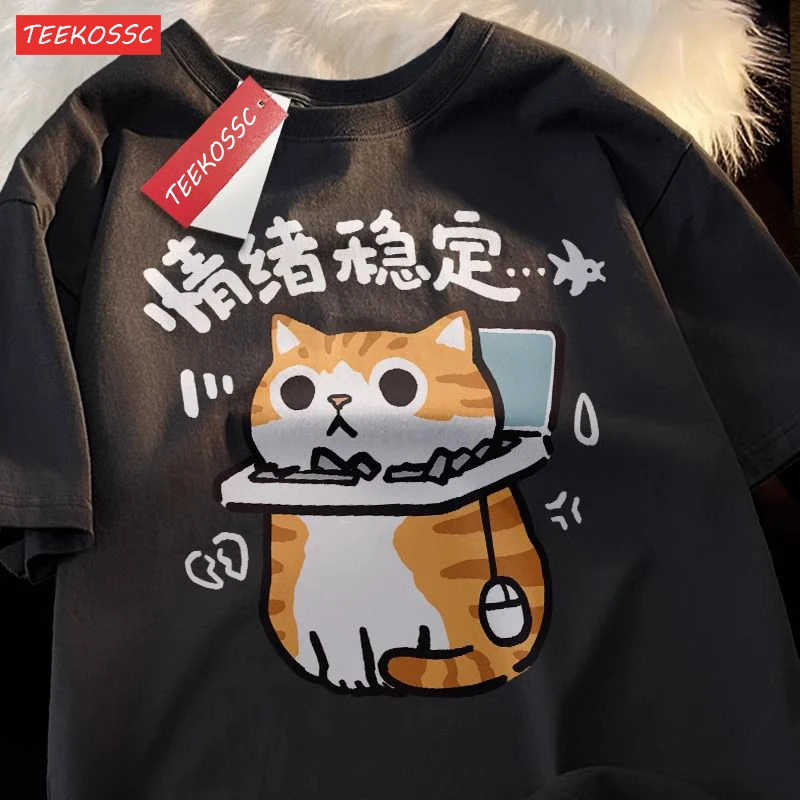 Emotional Stability Funny Orange Cat Working Person Printing Cotton Short Sleeved T-shirt Casual Loose Couple Top For Women