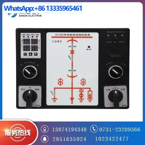 BTZ-CK2700 Switchge…