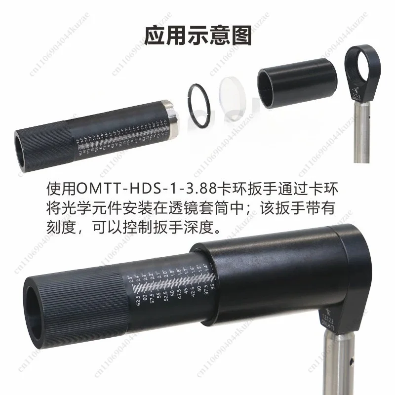 Fixed Retaining Ring Wrench Special for SM Thread Optical Components