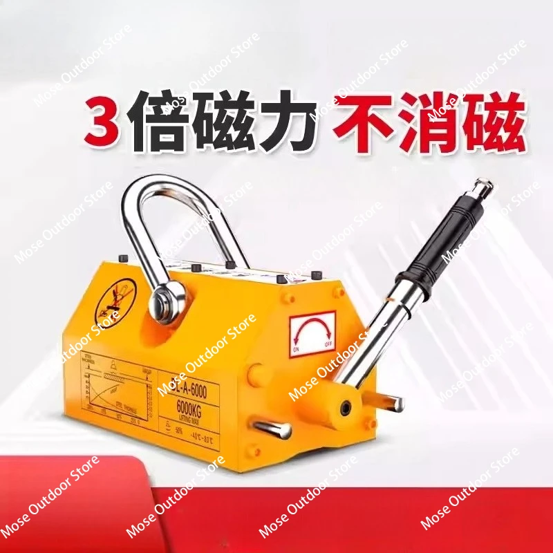 

100Kg/200Kg Permanent Magnetic Lifter Neodymium Magnet Crane Hoist Lift Metal Suction Cup Construction Tools