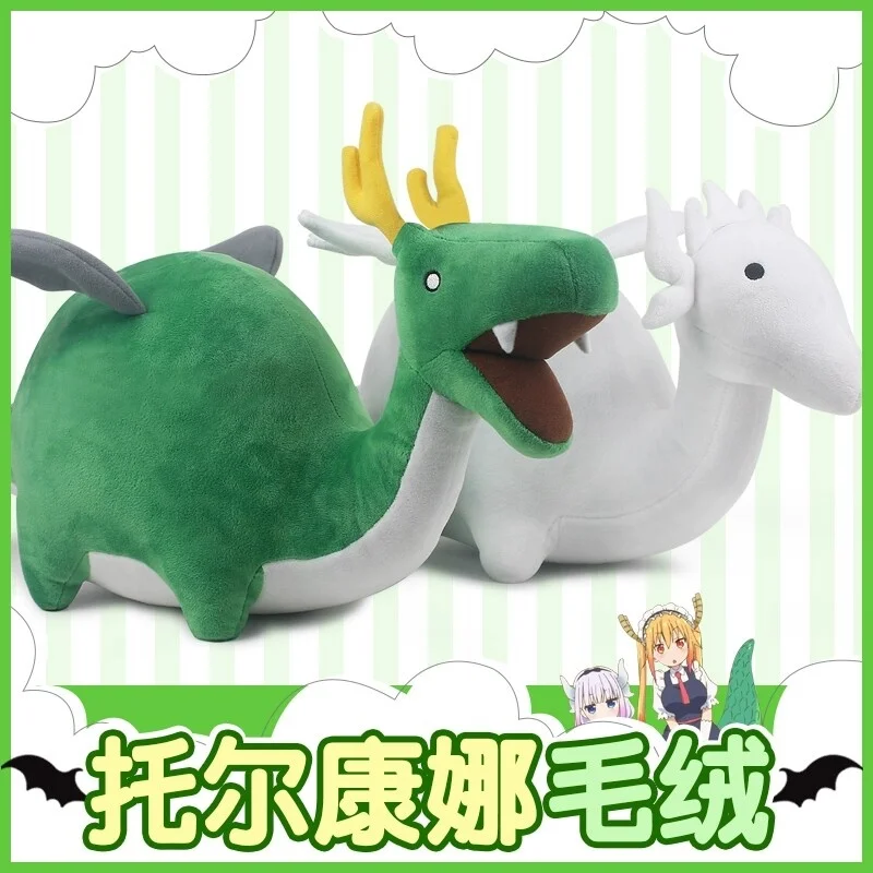 

Miss Kobayashi Dragon Maid Plush Toy Tohru, Kanna Kamui Anime Peripheral Dragon Tail Pillow, Keychain Kawaii Girl Birthday Gift