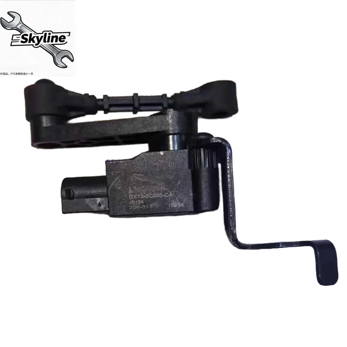 Car body height sensor and chassis height sensor Headlight Cycling Height Sensor for RANGE ROVER VELAR For Jaguar XE XF F-Pace