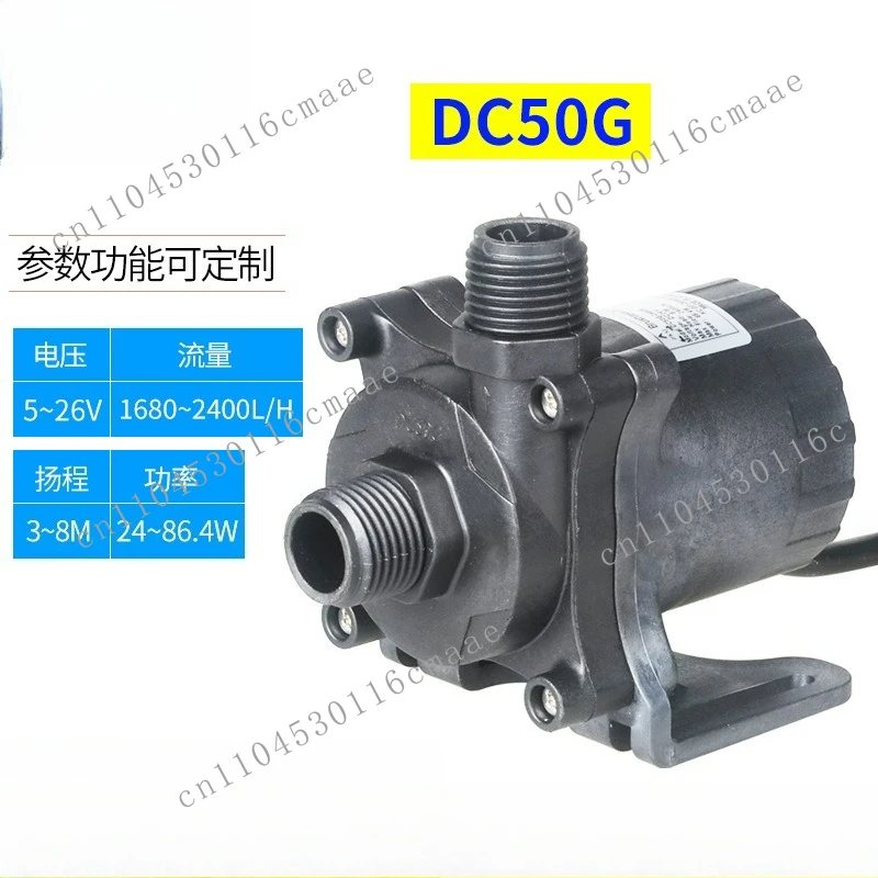 DC50G-2480S frequency conversion music fountain rockery landscape flow water cooling cold