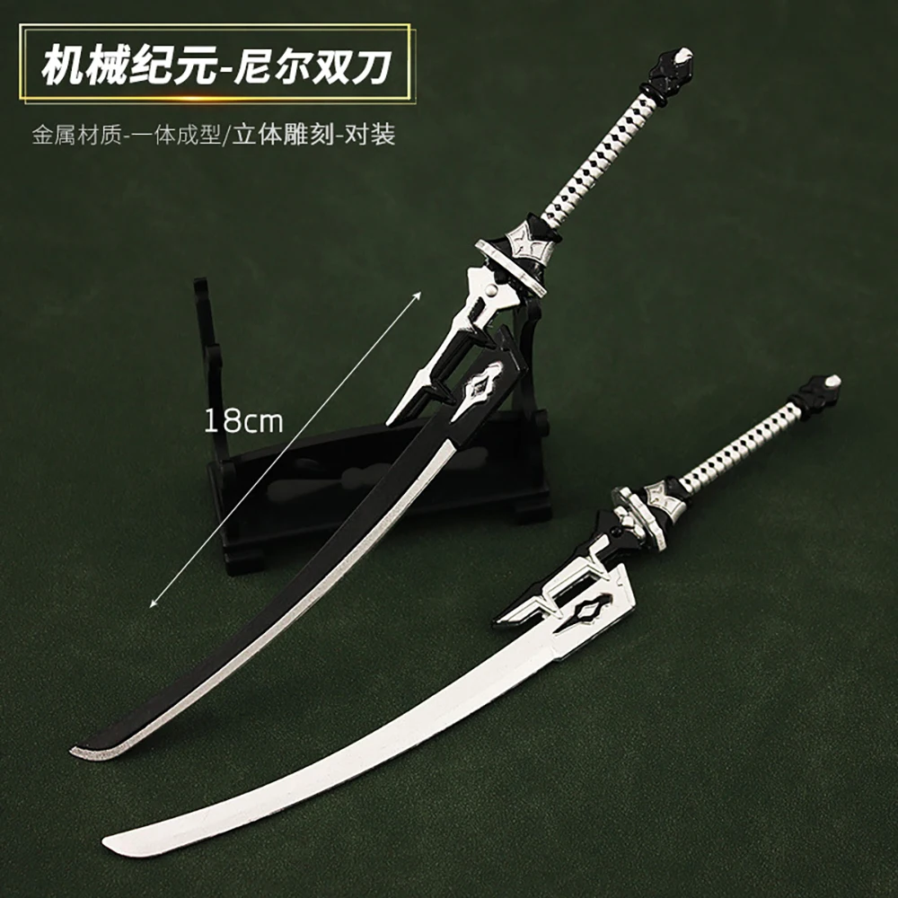 18cm Metal Double Blade Keychain NieR:Automata YoRHa No. 2 Type B Game Peripherals Weapon Sword Model Showpiece Gifts for Boys