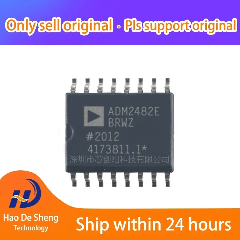 

1PCS/LOT ADM2482EBRWZ ADM2482EBRW SOIC-16 New Original In Stock