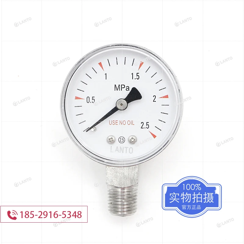 Laboratory Gas Pipeline Centralized Supply System Gas Pipeline Pressure Reducing Valve Stainless Steel Pressure Gauge