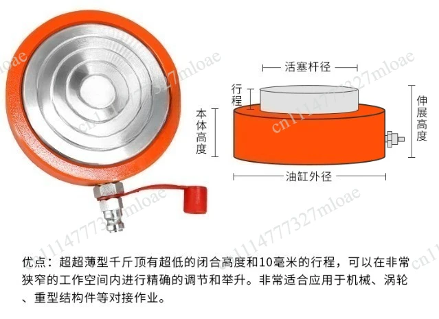 30Mm height - split single-acting bridge jack - ultra-thin hydraulic jack 30Ton (RTC-03010) -10mm stroke
