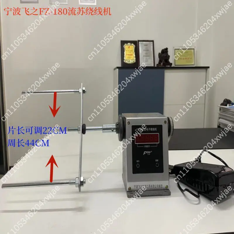 FZ-180 Electronic Coil Winding Machine FZ-188 Foot Pedal Speed Control Fishing Line Winder Spool Winding Tool