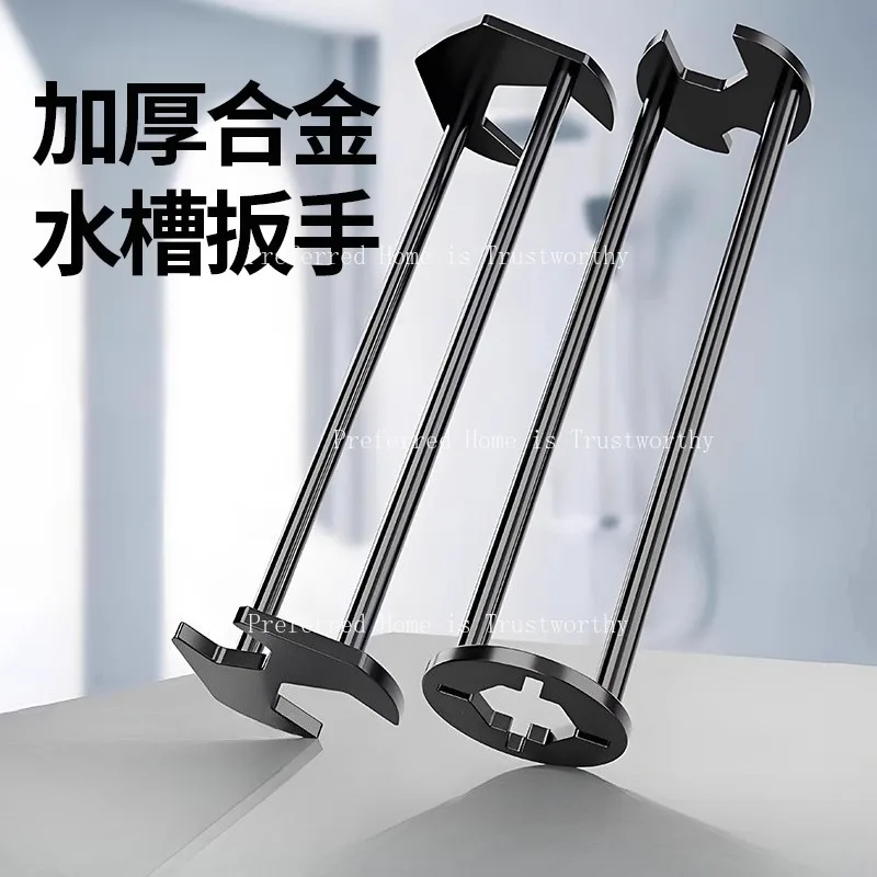 

Sink Repair Wrench Four-claw Hexagon Wrench Bathroom Wrench Kitchen Repair Plumbing Tool for Faucets and Water Heaters