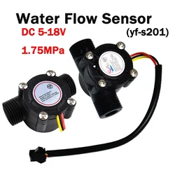 5-18V Water Flow Sensor 1.75MPa Water Control Liquid Flowmeter Hall Flow Sensor