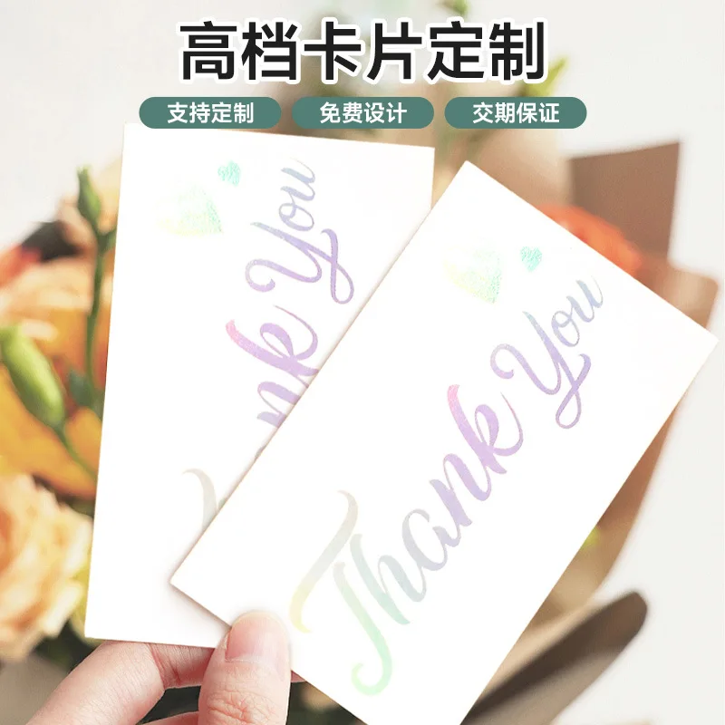 

Custom Thank You Card Production Card Customization English Postcard Custom Greeting Card Paper Printing After-Sales Card