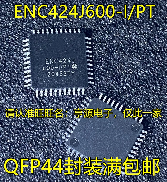 1-10PCS CSD18501 CSD18501Q5A ENC424J600-I/PT ENC424J600 ENC424J ISP1362BD ISP1362 74LVC14AD 74LVC14 SN74LVC14AD