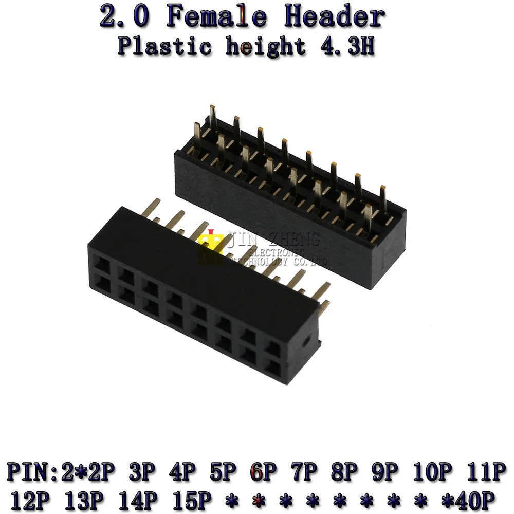 더블 로우 스트레이트 암 2-40P 핀 헤더 소켓 커넥터, 피치 2.0mm, H4.3, 2x 2, 3, 4, 5, 6, 7, 8, 10, 12, 14, 16, 10 개 핀, 18 핀, 20 핀, 30 핀, 40 핀