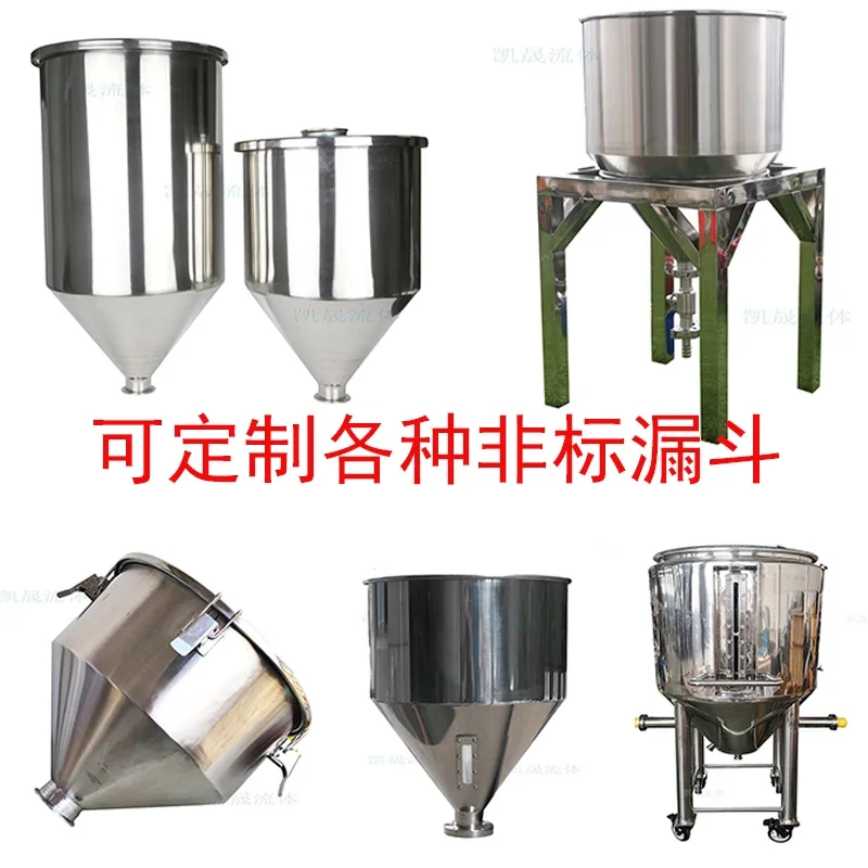 Sanitary Stainless Steel Funnel Barrel Machine Food Machinery Hopper Feeding Blanking