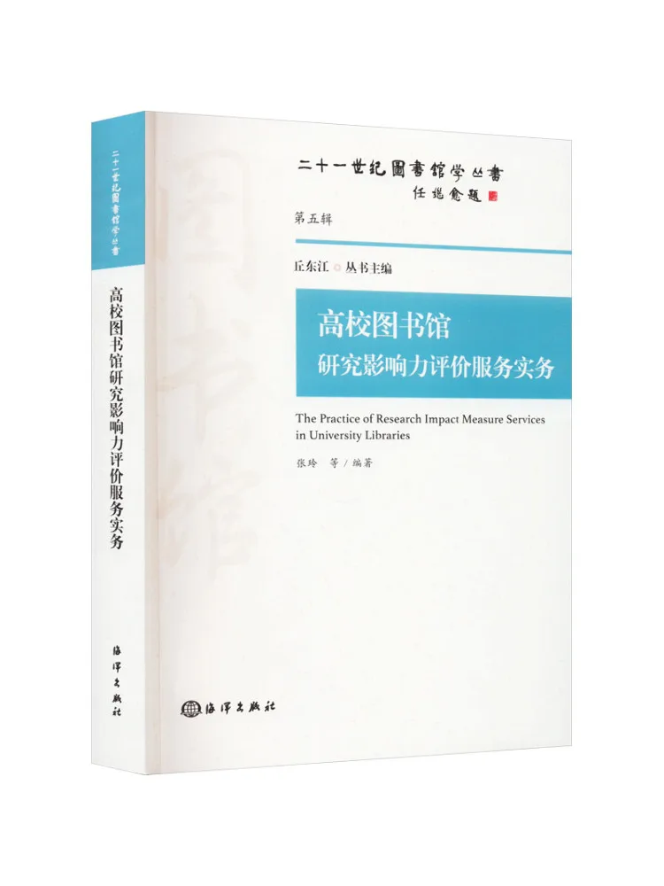 

Book-Winshare Практические исследования Ударные оценочные услуги в университетских библиотеках