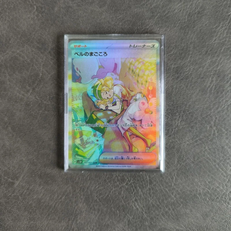 

PTCG Pokemon Rosa Leafeon Lillie ACG Diy Self Control Collect Signature Trading Flash Card Anime Cartoon Original Series Gift