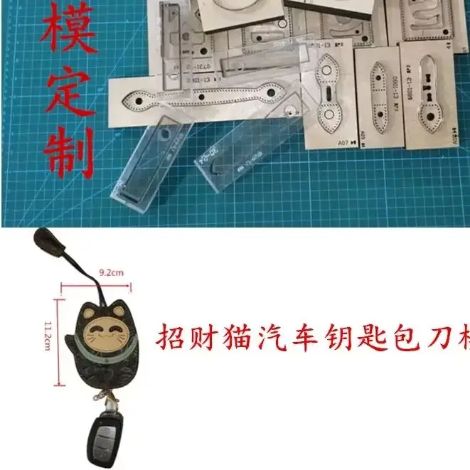 Molde de corte de bolsa de llave de coche Lucky Cat, herramienta para hacer cuero, cuchillo de corte manual, herramienta de molde de madera con cuchillo de acero japonés