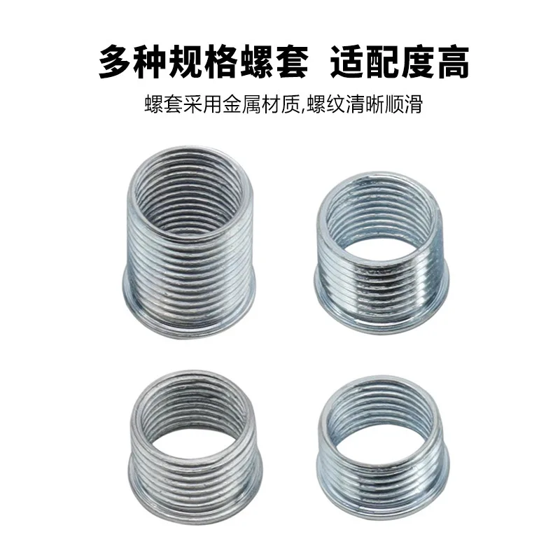 High Carbon Steel Wire Cone Metal Material Screw Insert 5-piece Spark Plug Thread Repair Tool 14mm