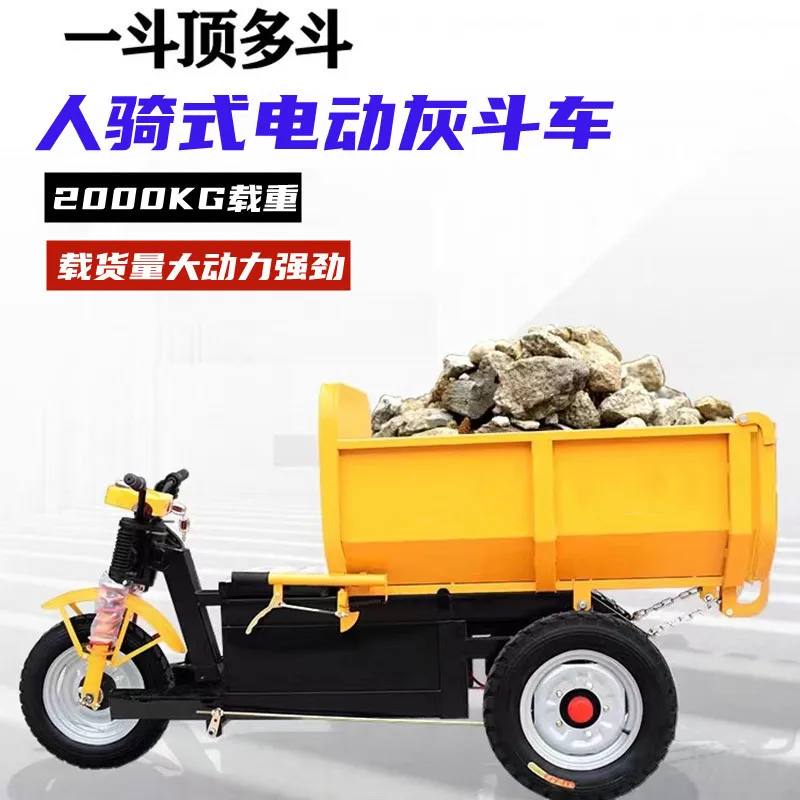 Riding hand-pushed electric truck, small electric gray bucket truck, construction material truck, mount transporter