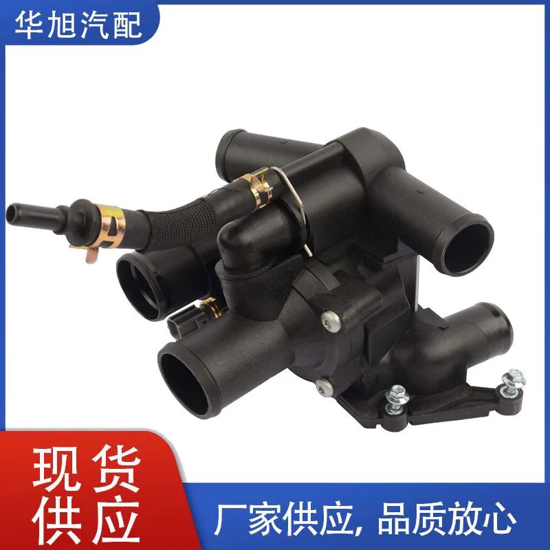 LR004318 Engine Cooling Thermostat Assembly Thermostat Object For Range Rover Sport