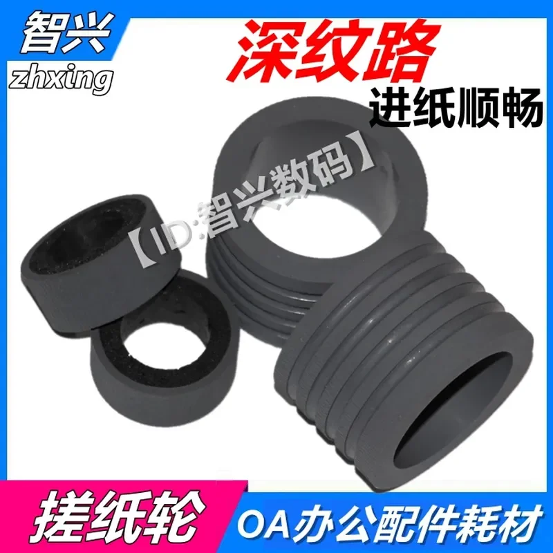 for Zhixing Paper Wheel Feed Wheel Paging Wheel Kit for Canon DR-M160 DR-M160II DR-C240 Scanner Replacement Parts