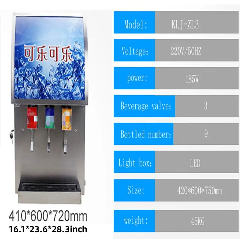 Commercial Cola Making Machine Post Mix Soda Fountain Beverage Dispenser For Convenience Shop