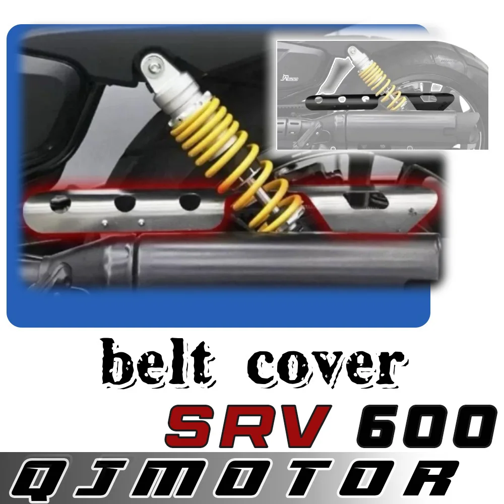 

Для QJMOTOR SRV 600 крышка цепи из нержавеющей стали QJ srv 600 зубчатая пластина коробка крышка ремня защитный чехол декоративные аксессуары