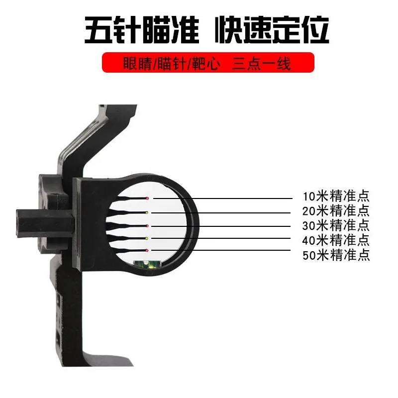 Five-needle Sights, Curved Bows, Straight-drawn Bows, Composite Universal Sights, Bow and Arrow Accessories, Shock Absorption