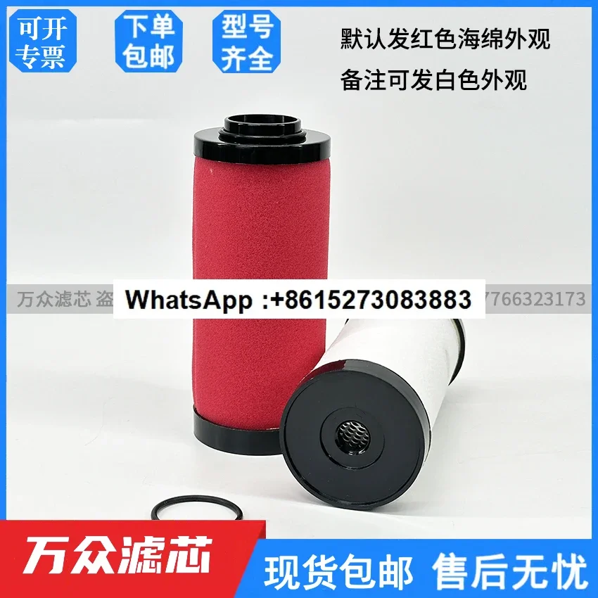 Water and oil removal air compressor Pipeline compressed air precision filter filter element 024Q 024P 024S 024C
