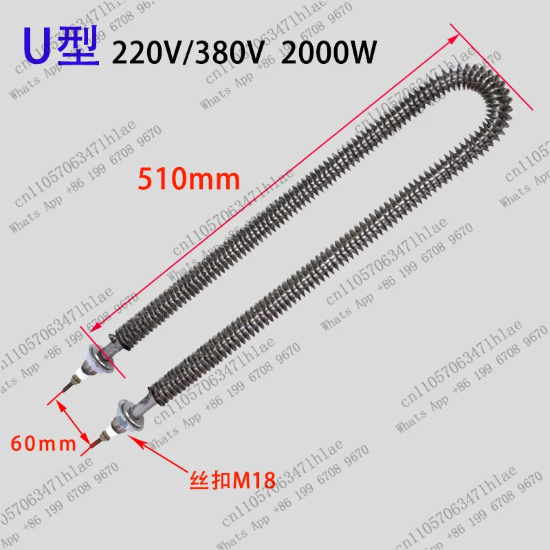 U-shaped Finned Heat Sink Dry Burning Tube Oven Electric Heating Tube Oven Tube Finned Heating Rod