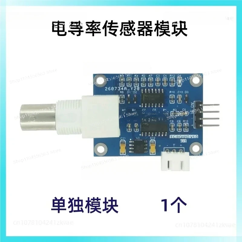 Picture 5: Measuring Solution Water Conductivity K = 1 EC Conductivity Sensor 51/STM32/Compatible with Arduino