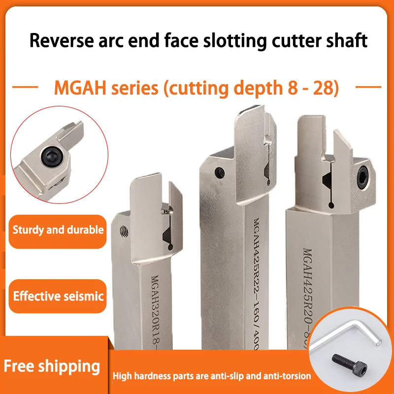 End face groove cutter bar MGAH220/320/325/425/525 cut off the spring steel anti-arc groove cutter bar