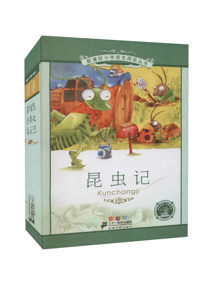 

Книга-Winshare Дневник насекомых Цветное фонетическое издание