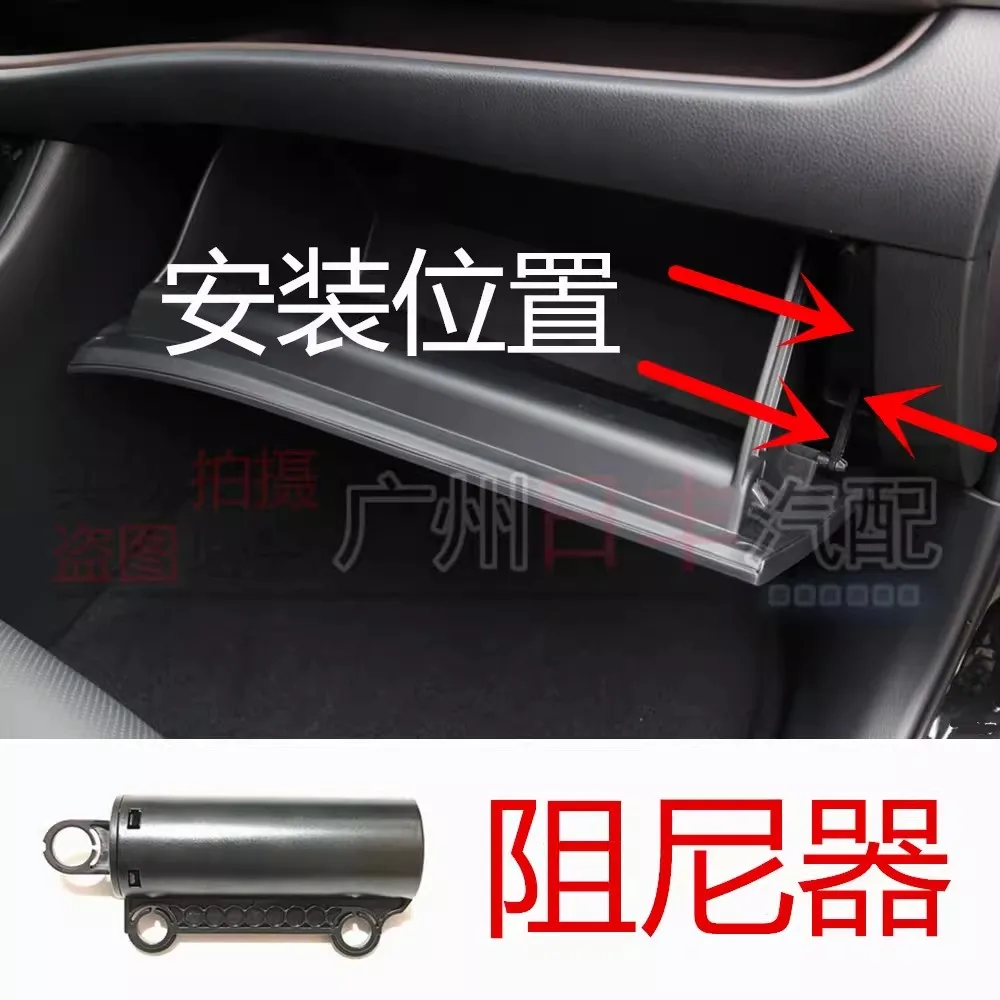 Car Glove Box Tool Box Damper Strut Buffer For Mazda 3 BM 6 GH CX-4  CX-5 CX30 1pc
