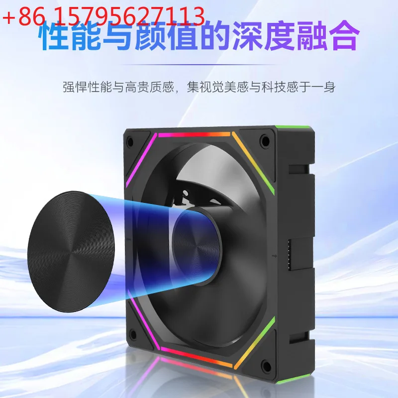 Mirage of building block fan 12CM chassis fan Computer host cooling fan ARGB Shenguang synchronous PWM