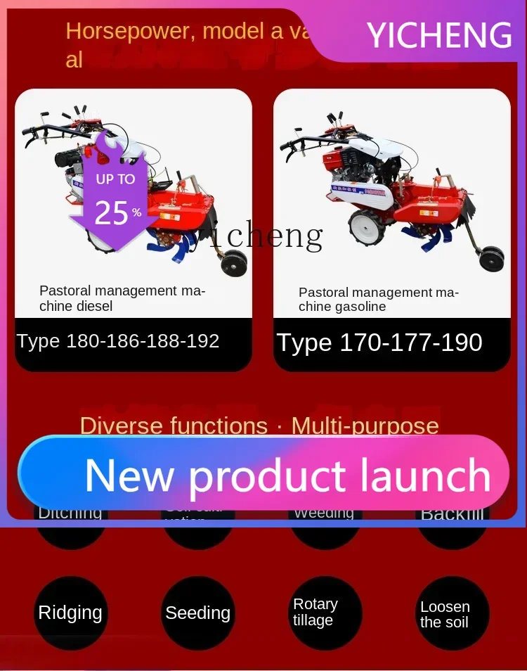 

II2-27 small trencher four-wheel drive management trenching rotary tiller ridge