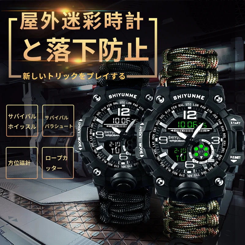 SHIYUNME Top Brand Men Chronograph Sport Watch Fashion Man LED Digital Waterproof Clock Military Electronic Wrist Watches