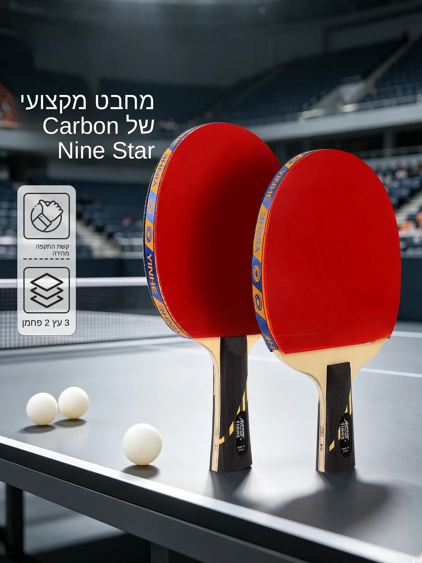 professional-grade-carbon-table-tennis-racket-galaxy-student-special-nine-star-3-wood-2-carbon-straight-and-horizontal-racket