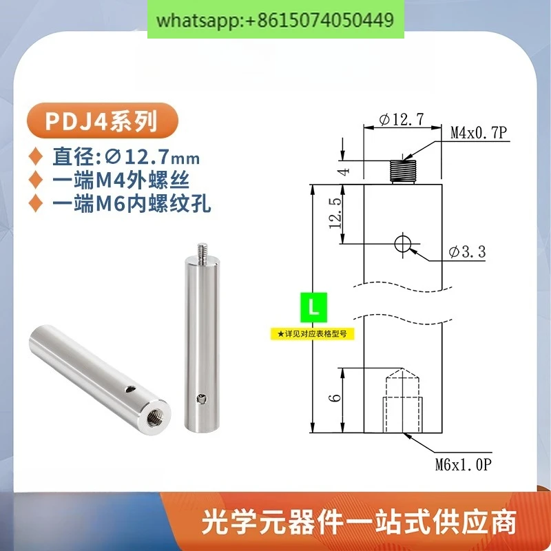 10-pieces-pdj6-4-jambe-de-force-en-acier-inoxydable-bielle-diametre-127-jambe-de-force-m4-trou-de-filetage-vis-m6